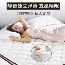 Latex mattress 1 5m Simmons Seat Natural Soft and Hard Mat High Grade 5 Star Hotel 1 8m Independent Spring Mattress