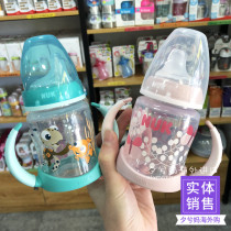 Germany imported NUK baby drink cup duck billed baby drinking cup leak-proof silicone mouth