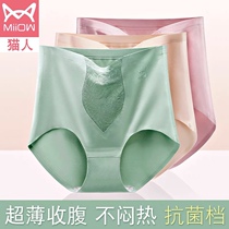 Cat people high waist ice silk No marks Pants Women Pure Cotton Stalls Collect hip Antibacterial ladies Silk Slip Triangle Pants Head Summer