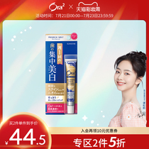 (Tan Songyun endorsement)Japan ora2 Hao Le teeth concentrated care toothpaste to yellow to remove tooth stains to remove bad breath bright white