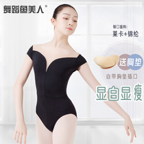 Dance fish beauty Ballet practice suit Aerobics yoga gymnastics suit Chest pad sports one-piece suit 5729