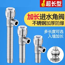S super long angle valve 304 stainless steel lengthened triangle valve cold water heater water valve switch household into wall joint