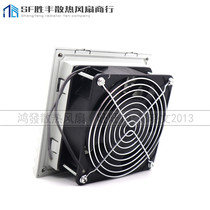 New QVKE Connu FU9803C 230 cooling fan 220V distribution box control box cooling fan