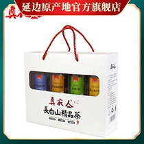 Yanbian Special Produce Real Farmers Four-In-One Gift Box Version Dandelion Leaf Tea Chicory Burdock Dandelion Root Tea