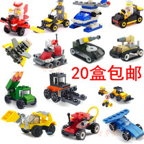 Mini small box assembly building blocks childrens assembly put together boy toy kindergarten gift 1-2 yuan