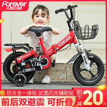 Permanent childrens bike 2-3-4-6-7-10-year-old boy baby child pedal bike girl stroller folding