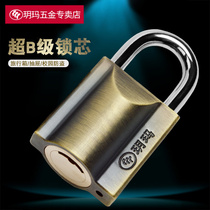 Yuema padlock Small lock Cabinet warehouse lock Luggage luggage lock Waterproof anti-rust anti-theft window lock Small lock