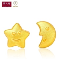 Chow Tai Fook Jewelry Star Moon Pure Gold Gold Stud Earrings Plus Price F197120