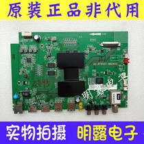 TCL L48E5800A-UD Motherboard 40-RT9507-MAD4HG MAC4HG screen LVU480NDEL SS0T