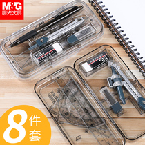 Morning light compass Student drawing drawing ruler set Mechanical engineering drawing Junior high school students Primary school students Office daily necessities Stationery Multi-functional drawing tools Teaching aids Practical clipable pen