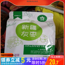 Xinjiang red dates Ruoqiang jujube 2500g first-class disposable new goods 5kg sweet over Hetian jujube snacks