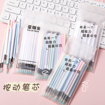 Spring full needle tube Black Press refill neutral refill student bag press pen replacement core 20 sets