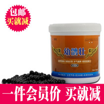 Heart-connected pigeon industry Pigeon Supplies Health Care Racing Pigeon Supplies Strong Bones Young Pigeon Growth Nutrient Pills Young Dove Feat Balls