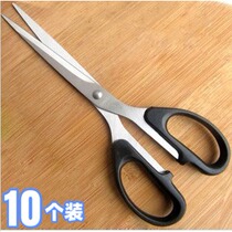Stainless steel scissors student office home new multifunctional retro creative exquisite cutting sewing hand scissors