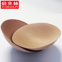 Bra underwear Sports bandeau matching chest pad thickened round insert Triangle chest gasket Swimsuit sponge pad cup