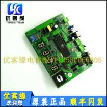 Elevator parts Shenyang Sanyo elevator parts IDP003-F SANYO-03-B original spot elevator parts