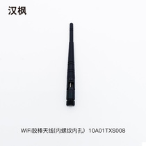 Things Stick Industry 2g Things Networking Universal Accessories Sma Suction Cup Antenna High Gain All-Net Pass Wifi Module Transceiver threaded rubber stick antenna