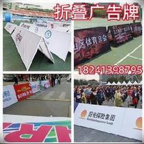 Field A-word exhibition Field Badminton Triangle Commercial Wheel Ski Games