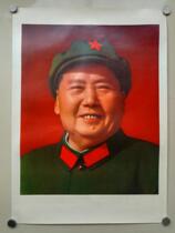 Chairman Mao Zedongs portrait smiles and squints