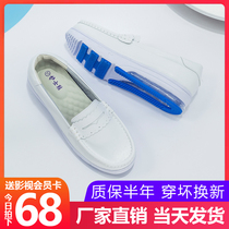 Nurse shoes winter women breathable soft bottom not tired feet thick bottom increase air cushion autumn and winter cotton shoes flat bottom comfortable deodorant