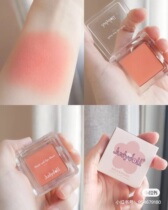 (Spot) Orange judydoll blush female eye shadow dual use nude makeup natural highlight skin tone