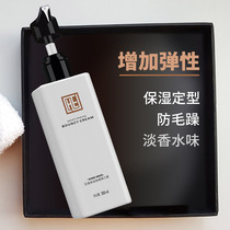 Curly hair women and mens elastin hair care long-lasting soft styling hair moisturizing milk nutritional water Barber shop special hairstyle