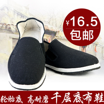 Old Beijing cloth shoes autumn middle-aged father shoes anti-odor health care thousand layer bottom cloth shoes military board shoes tire bottom mens summer