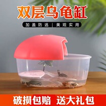 Small turtle tank with drying table with lid plastic tank for raising Brazilian tortoise pet large medium and small turtle box pet box