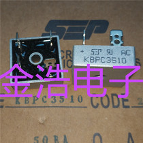 New original KBPC3510 single-phase rectifier bridge 35A1000V square bridge bridge stack non-disassembled refurbished goods