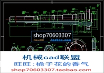 CJK6132 CNC lathe and its control system design with CAD drawing description