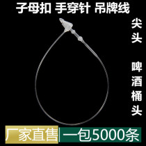 Pointed mother buckle hand pin tag buckle round head plastic tag rope hanging card thread thread needle clothing sling rope