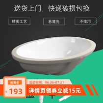 Fuzhou Tongcheng delivery installation under the table basin washbasin oval stone under the embedded washbasin package water package