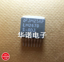 LM2670S-ADJ voltage stabilized IC voltage stabilized integrated circuit voltage regulator TO-263 patch