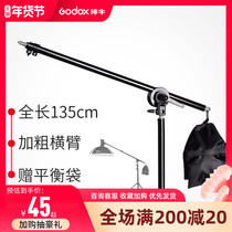 Cross arm flash lamp top light frame crossbar frame cantilever frame top light frame cross arm cantilever light frame cross arm