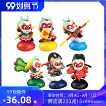 Mei Film Factory Genuine Dajia Tiangong Second Bomb Q Edition Sun Wukong Qian Dazheng Blind Box Film Festival Spot