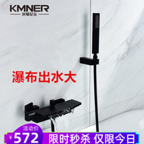 All-copper bathtub side faucet In-wall surface mixing valve Black double control waterfall shower cold and hot set
