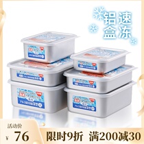 Taniguchi metal Japan imported fresh-keeping box refrigerator storage box frozen special aluminum lunch box for meat frozen sealed box