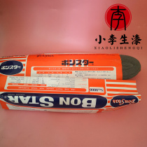 Japan original fitted steel wire wool steel wire suede 0000#漆器抛光生漆大漆工艺品打磨