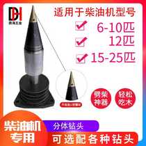 Diesel diesel engine special wood cutting drill bit wood cutting machine artifact splitting tool wood cutting tool wood splitting cone Wood