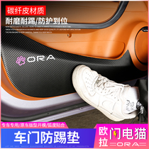 Ora lightning cat door anti-kick pad ora lightning cat special co-pilot glove box pad interior parts modification