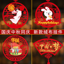 National Day decoration Chinese dream flannel pendant lantern hanging decoration shopping mall storefront window Mid-Autumn Festival scene layout