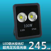 LED Floodlight 100W50W150W200W250W300W Waterproof Basketball Court Light Square Floodlight Projection Lamp