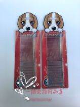 Teddy Bears Bear Beauty Straight Comes Dog Comb Pet Row Comb Long Tooth Beauty Comb Special