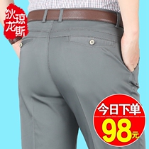 Summer thin stretch ice silk cotton middle-aged mens casual pants middle-aged and elderly mens pants loose straight dad pants