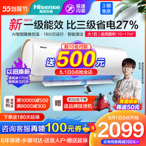 Hisense Hisense KFR-26GW EF20A1 EF20A1 1N23) Large 1P level energy-saving frequency conversion air conditioning hangar