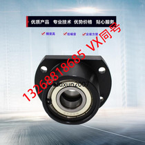 Bearing seat BFP23-6804 6904 6004 6204 6805 6905 6005 6205ZZ-L45 35