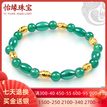 Yi Yuan jewelry green agate bracelet road Road road Road full gold transfer beads gold bracelet women