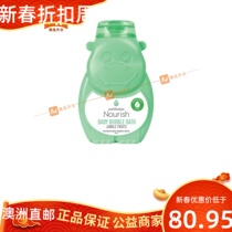 Australian Election Day Barn Australia Direct Mail Earthwise Bubble Bath 275ml