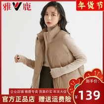 Yalu feather vest women 2021 new collar loose feather vest Korean waistcoat jacket wear