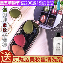 Er Mu Wai Lin Yun same beauty makeup egg Qi sponge air cushion powder puff wet and dry use Li Jia cotton Ermu Portuguese